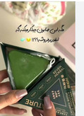 صابون ضد ریزش مو رزماری