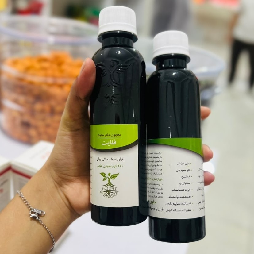 معجون گیاهی فلایت درمان اعتیاد